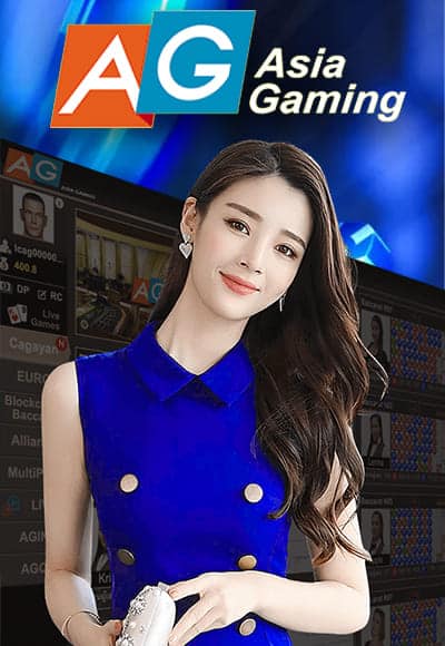 ทดลองเล่น Asia Gaming