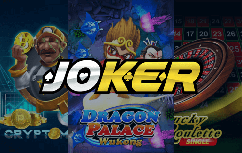 ทดลองเล่น JOKER