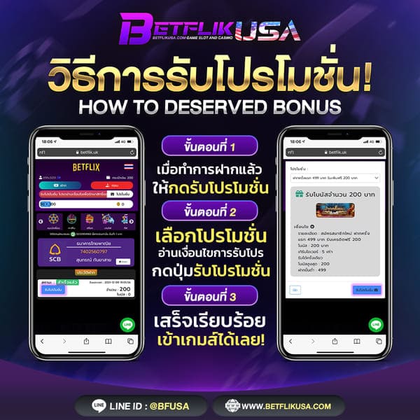 betflikUSA รับโปร เว็บตรง