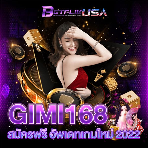 GIMI168