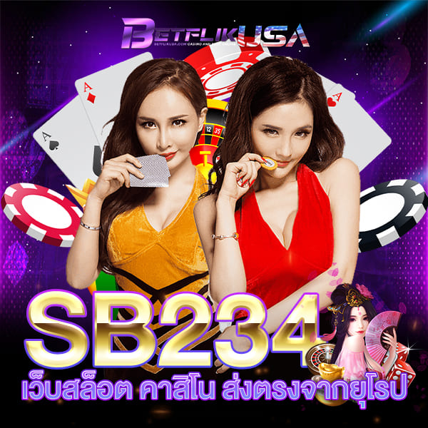 SB234