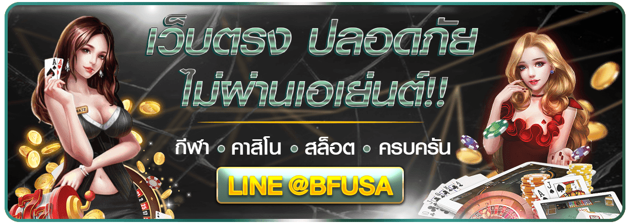 ZUMO44 เว็บสล็อต