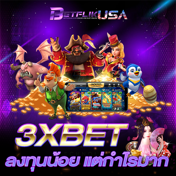 3XBET