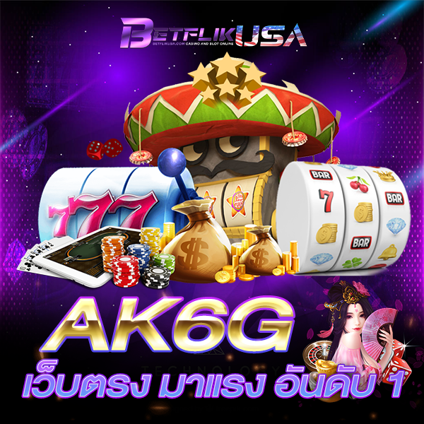 AK6G
