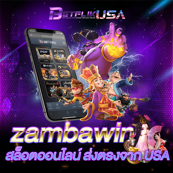 zambawin